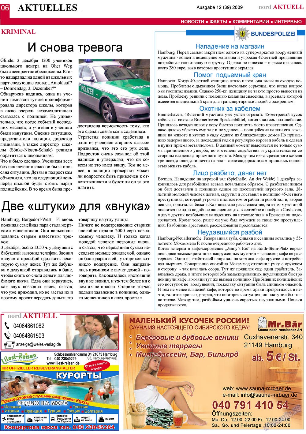 nord.Aktuell (газета). 2009 год, номер 12, стр. 6