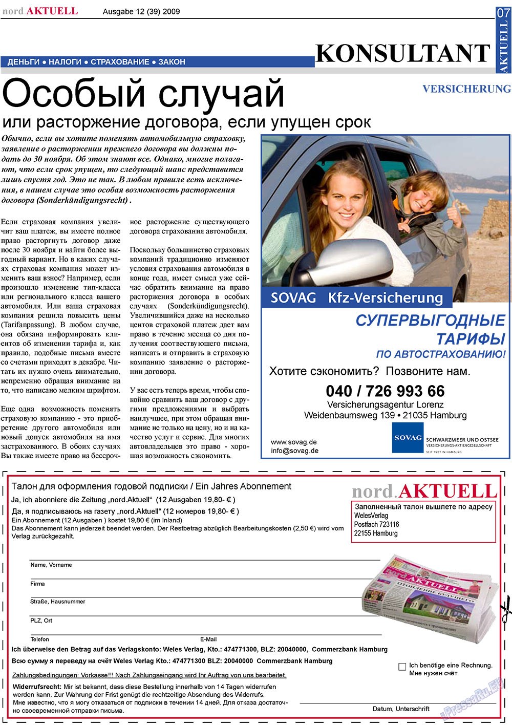 nord.Aktuell (газета). 2009 год, номер 12, стр. 7