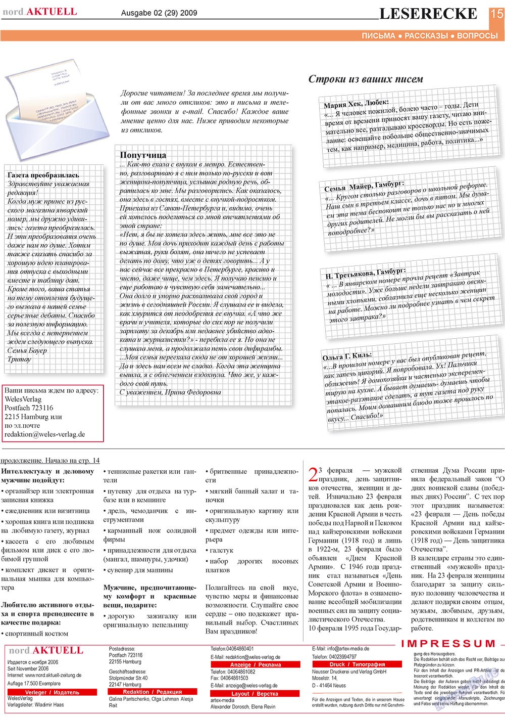 nord.Aktuell (газета). 2009 год, номер 2, стр. 15