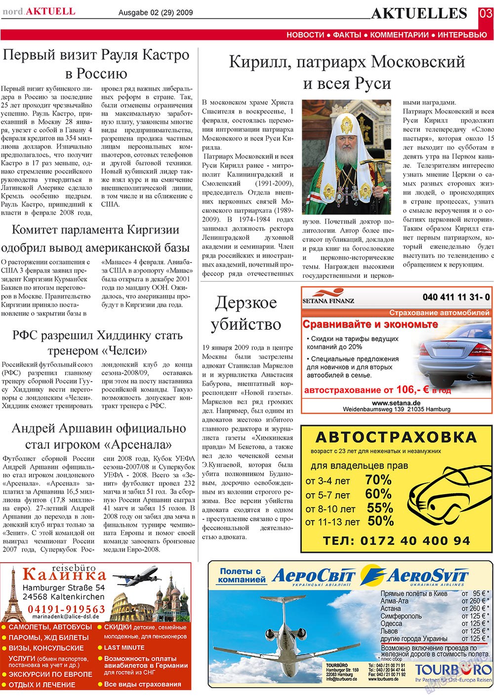 nord.Aktuell (газета). 2009 год, номер 2, стр. 3