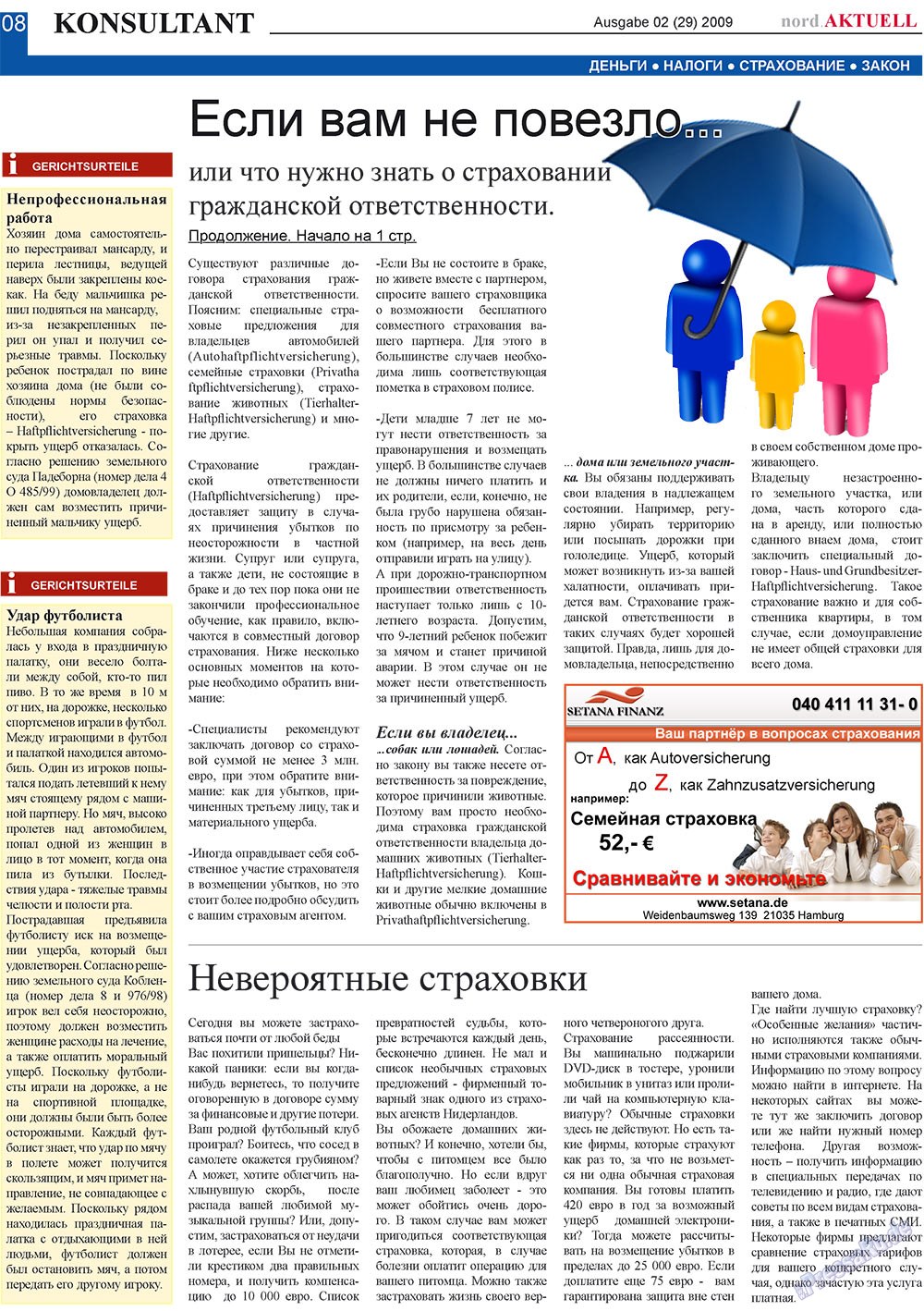 nord.Aktuell (газета). 2009 год, номер 2, стр. 8