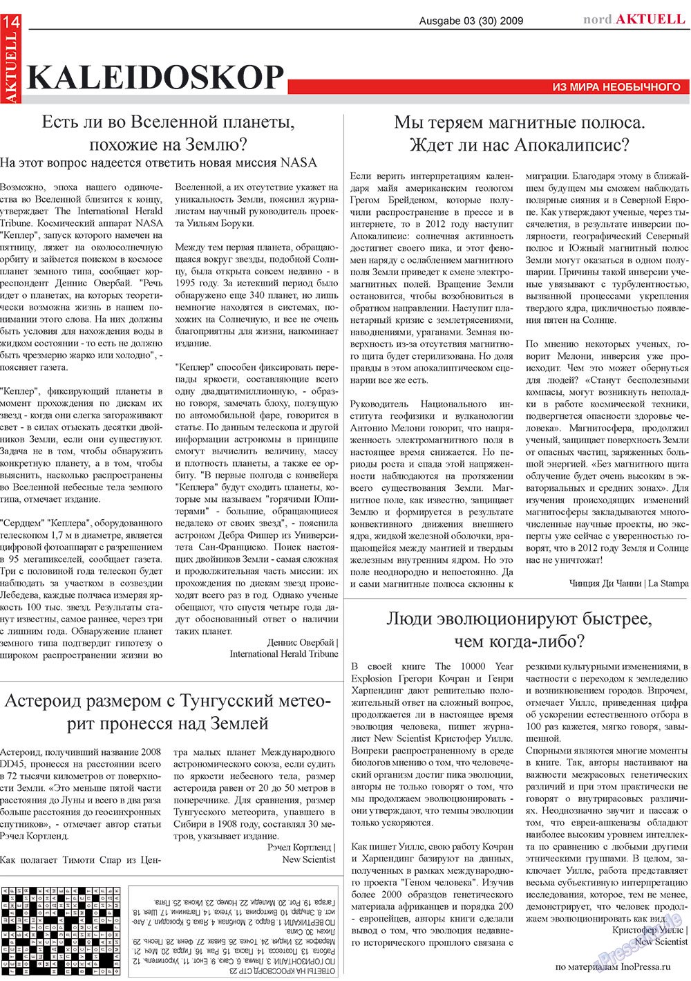 nord.Aktuell (газета). 2009 год, номер 3, стр. 14