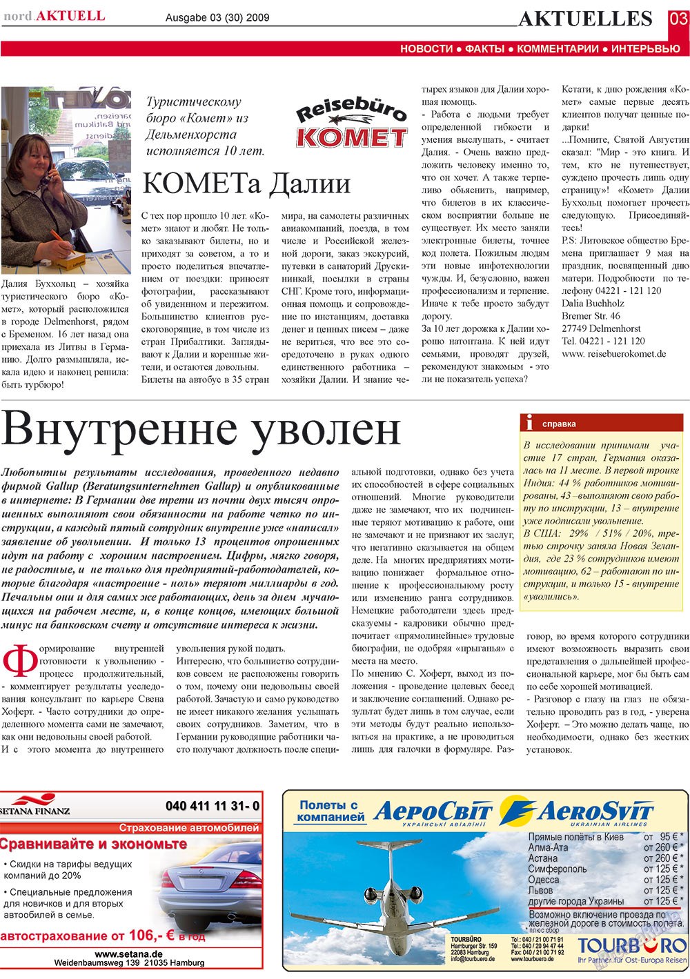 nord.Aktuell (газета). 2009 год, номер 3, стр. 3