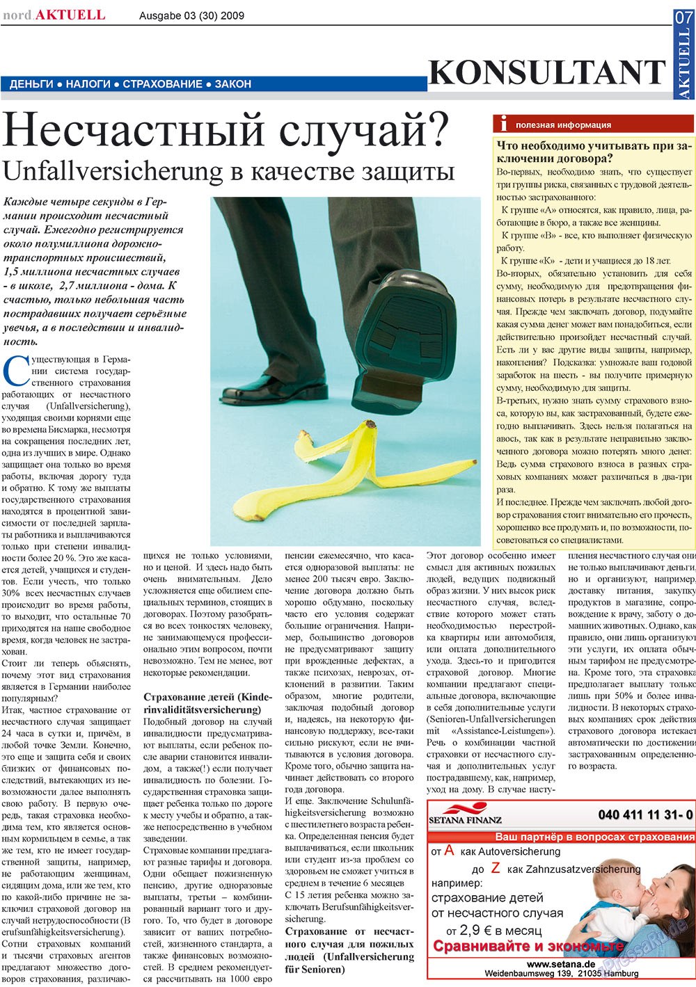 nord.Aktuell, газета. 2009 №3 стр.7