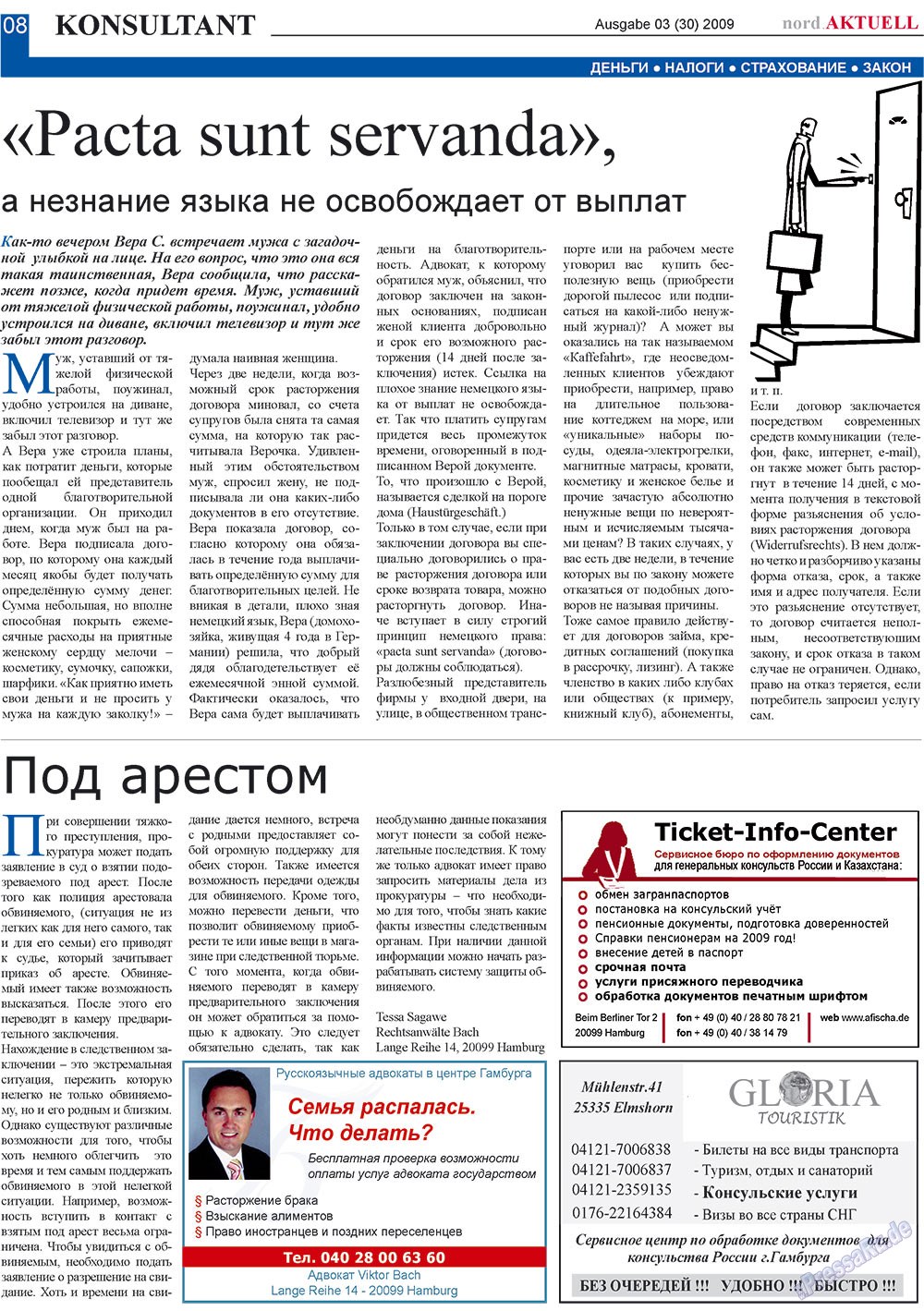 nord.Aktuell (газета). 2009 год, номер 3, стр. 8
