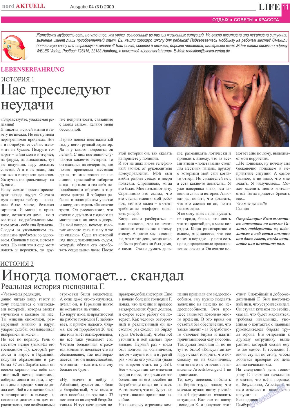 nord.Aktuell (Zeitung). 2009 Jahr, Ausgabe 4, Seite 11