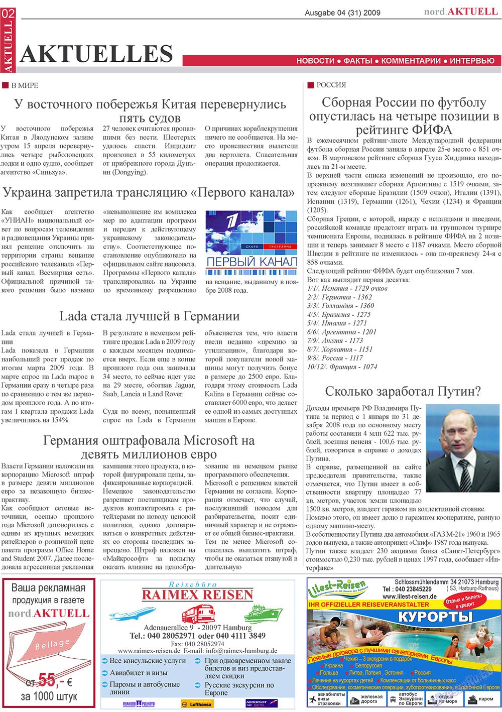 nord.Aktuell (газета). 2009 год, номер 4, стр. 2