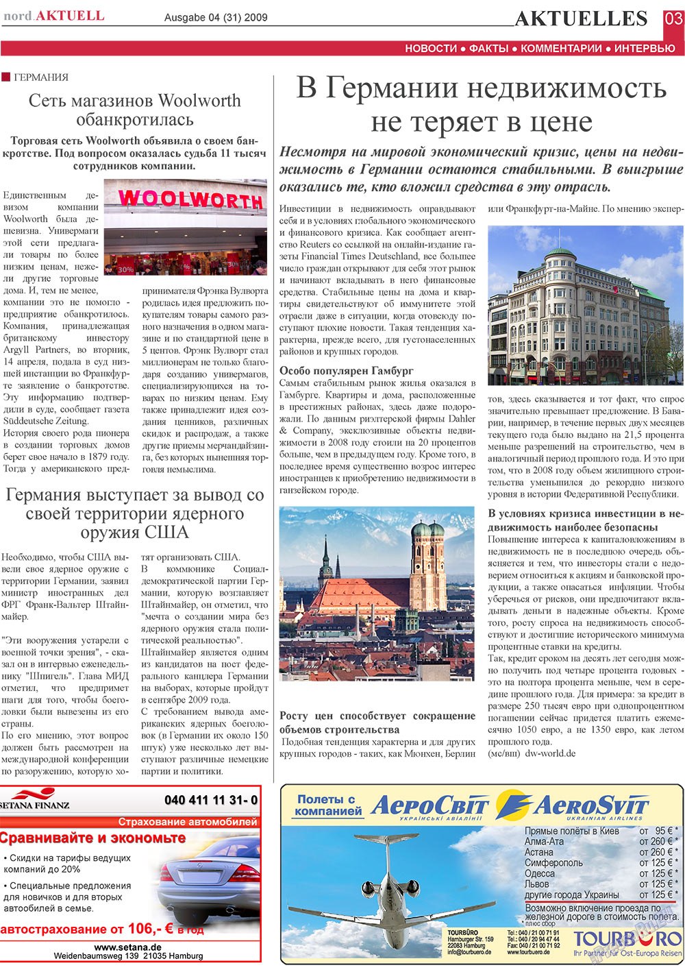 nord.Aktuell (газета). 2009 год, номер 4, стр. 3