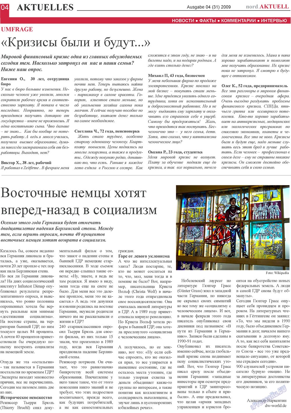nord.Aktuell (газета). 2009 год, номер 4, стр. 4
