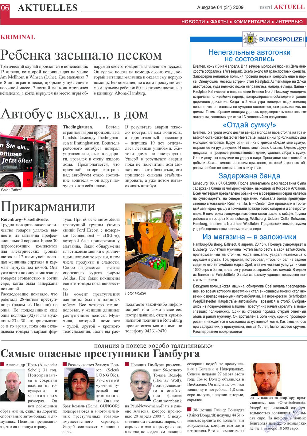 nord.Aktuell, газета. 2009 №4 стр.6