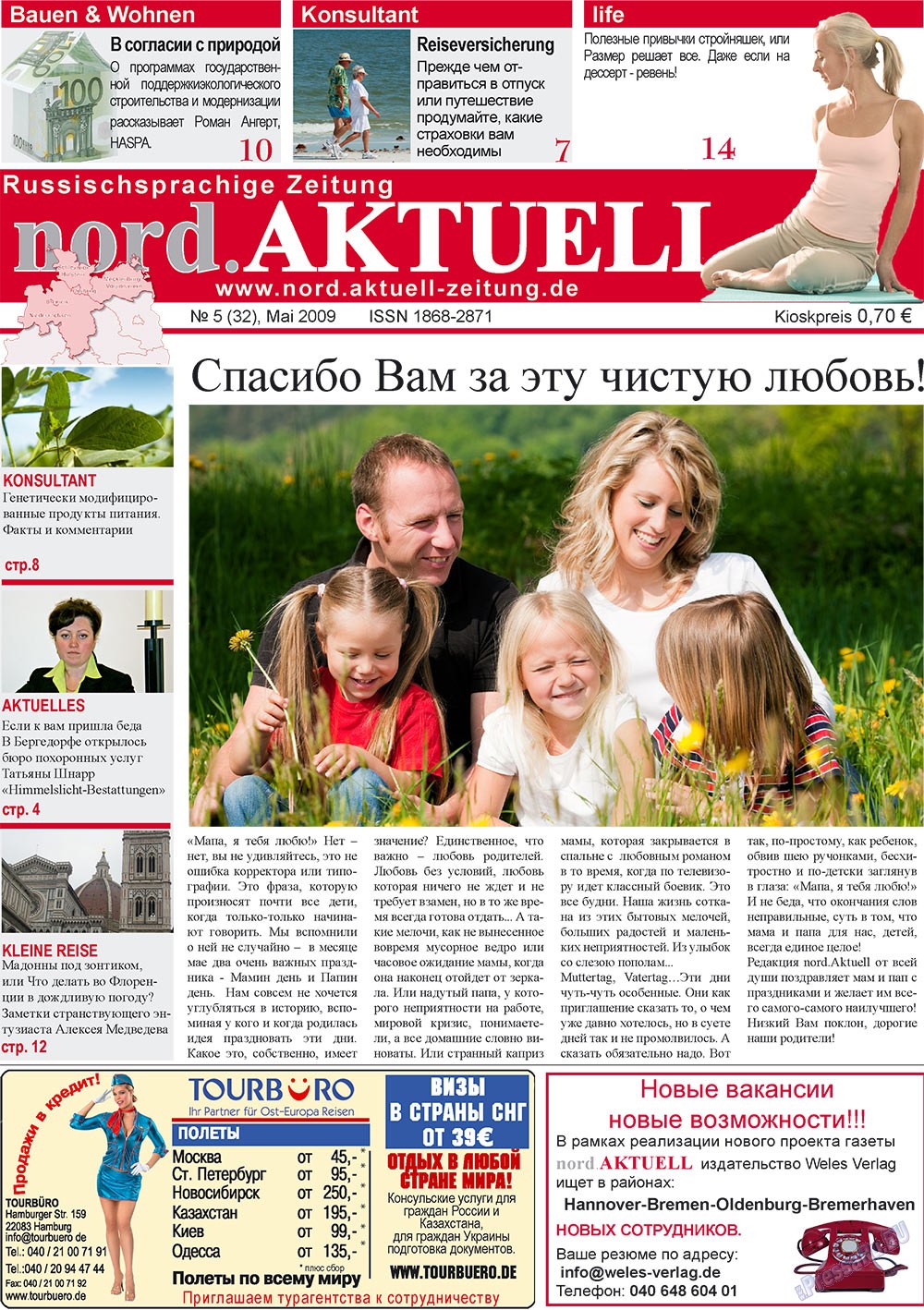 nord.Aktuell (газета). 2009 год, номер 5, стр. 1