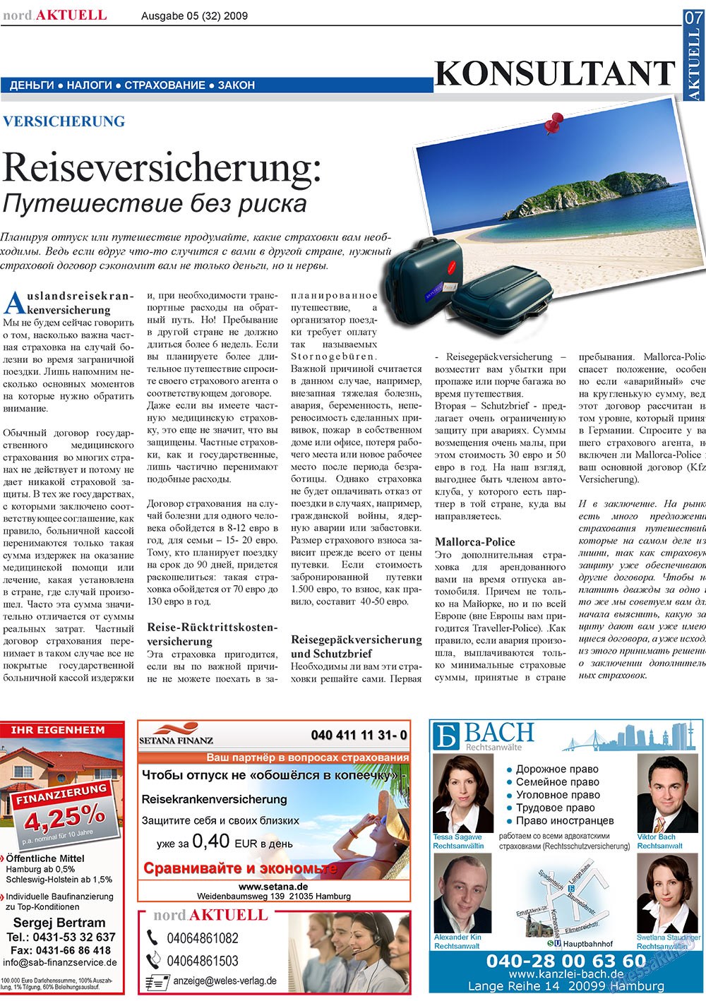 nord.Aktuell (газета). 2009 год, номер 5, стр. 7