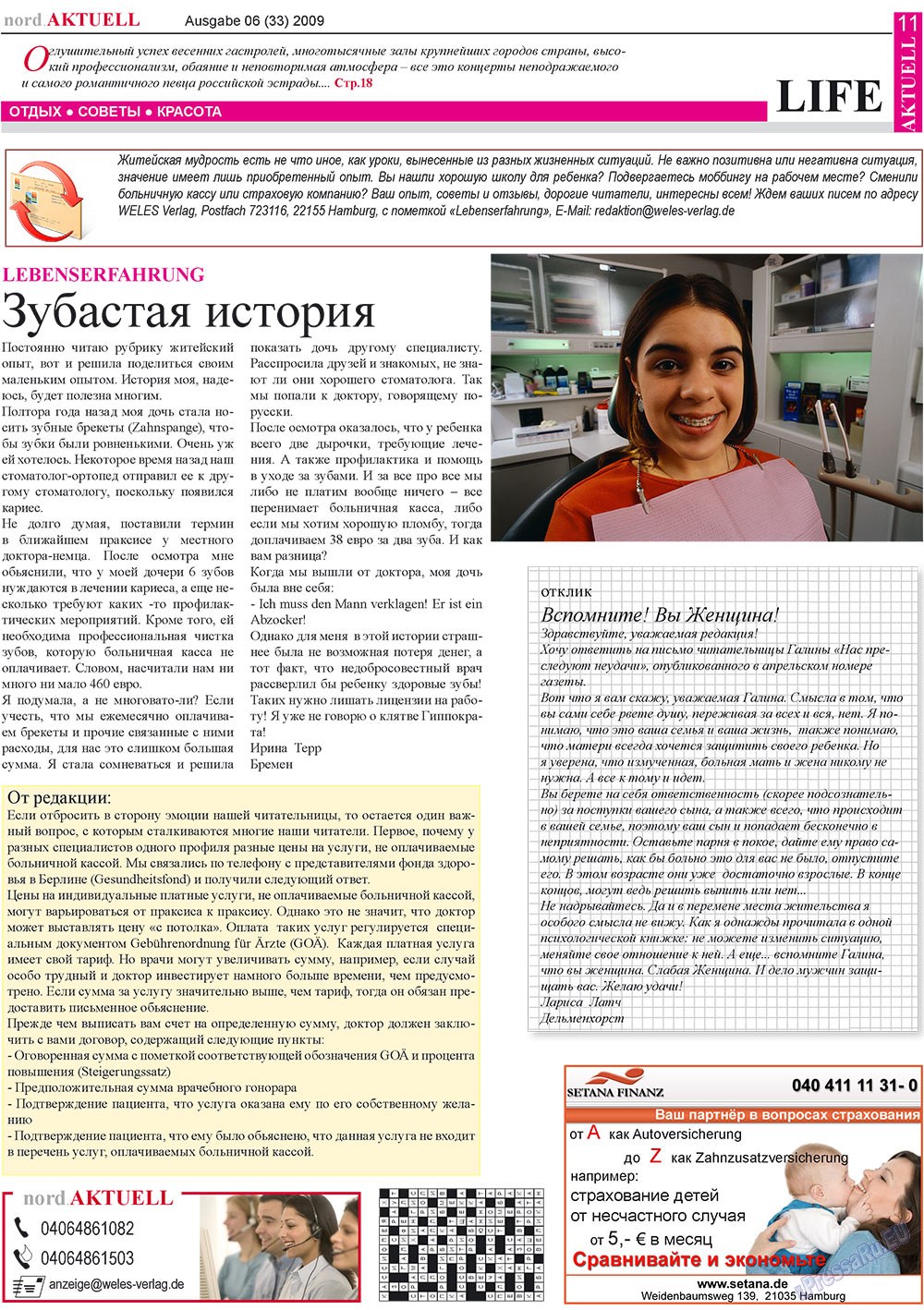nord.Aktuell (газета). 2009 год, номер 6, стр. 11