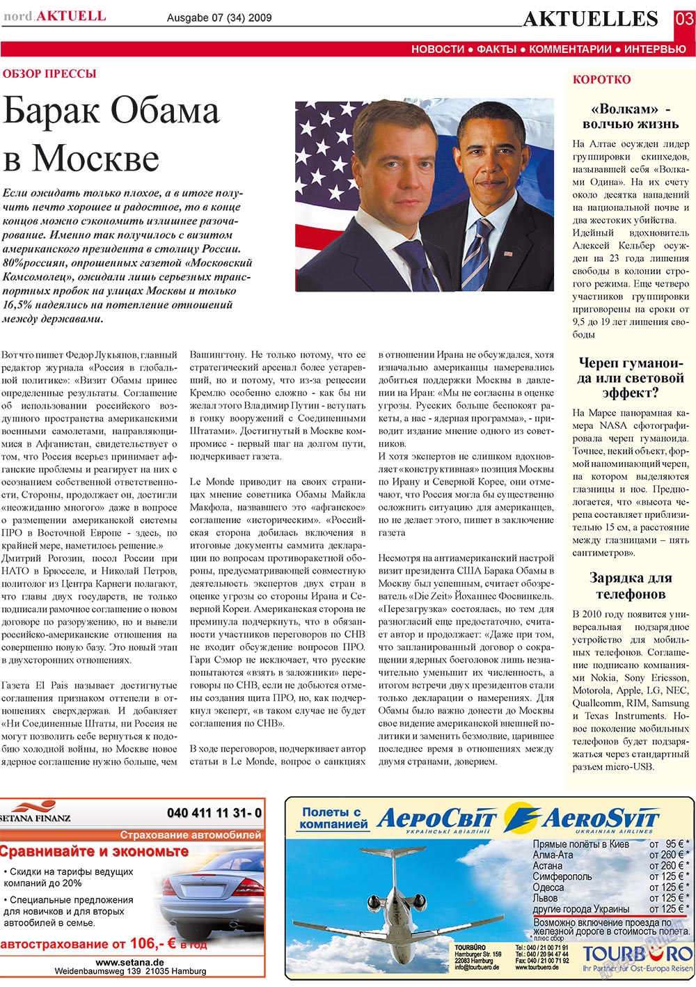 nord.Aktuell (Zeitung). 2009 Jahr, Ausgabe 7, Seite 3