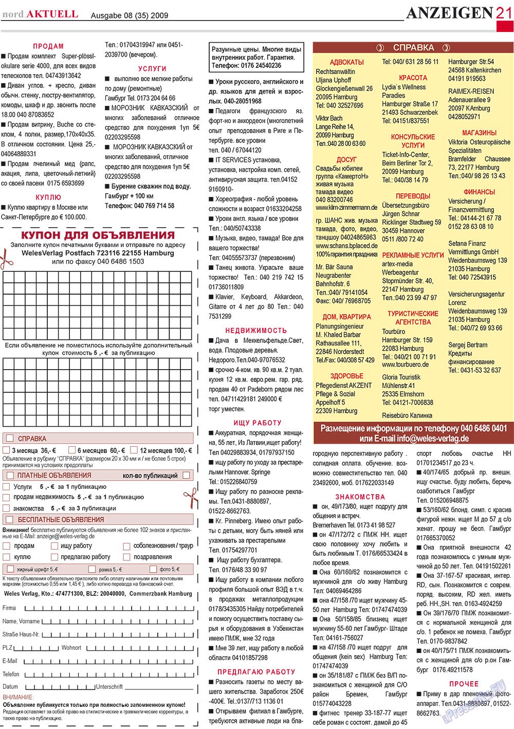 nord.Aktuell (газета). 2009 год, номер 8, стр. 21