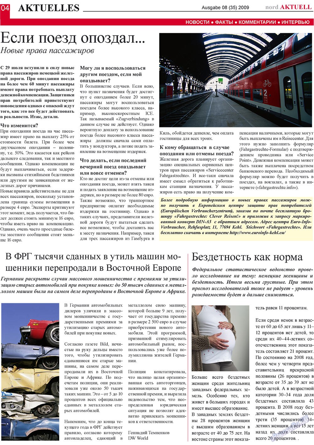 nord.Aktuell (газета). 2009 год, номер 8, стр. 4