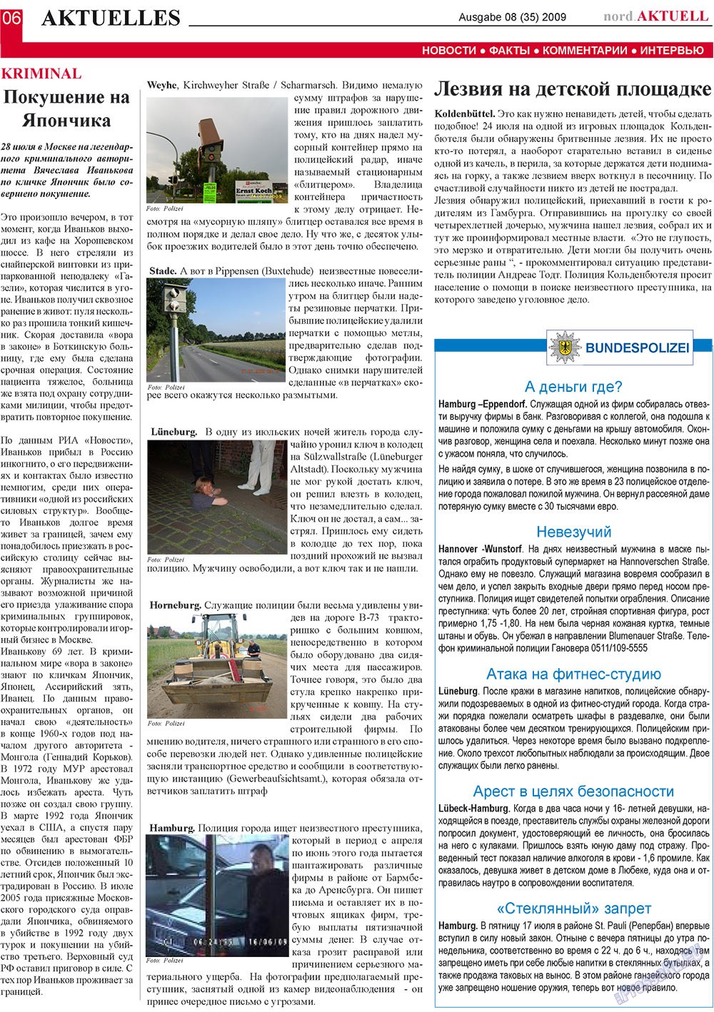 nord.Aktuell (газета). 2009 год, номер 8, стр. 6