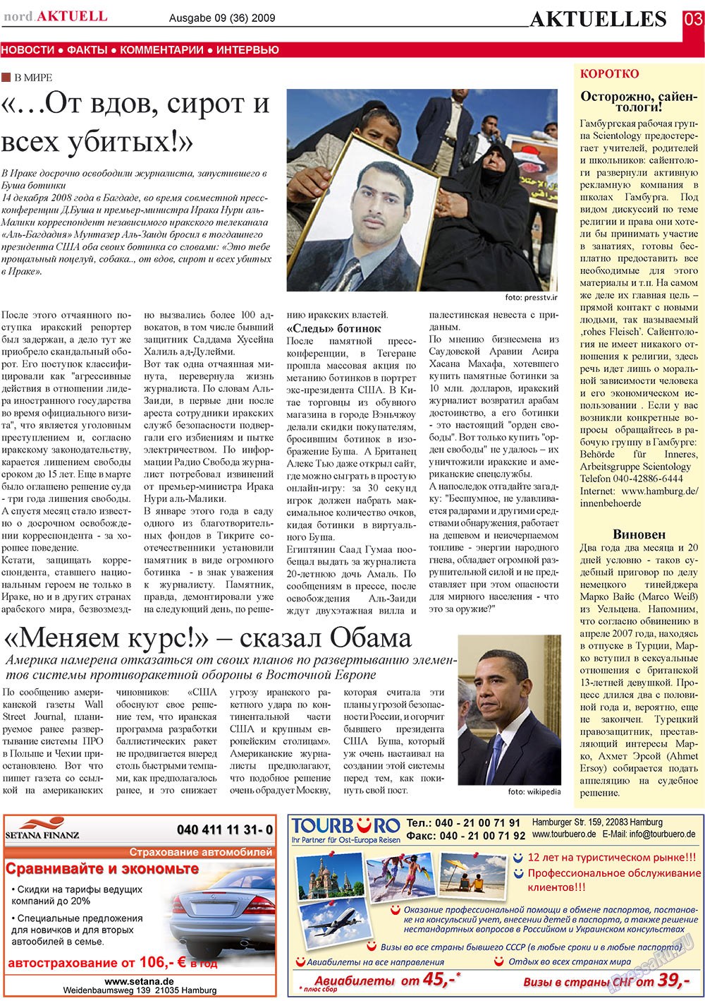 nord.Aktuell (газета). 2009 год, номер 9, стр. 3