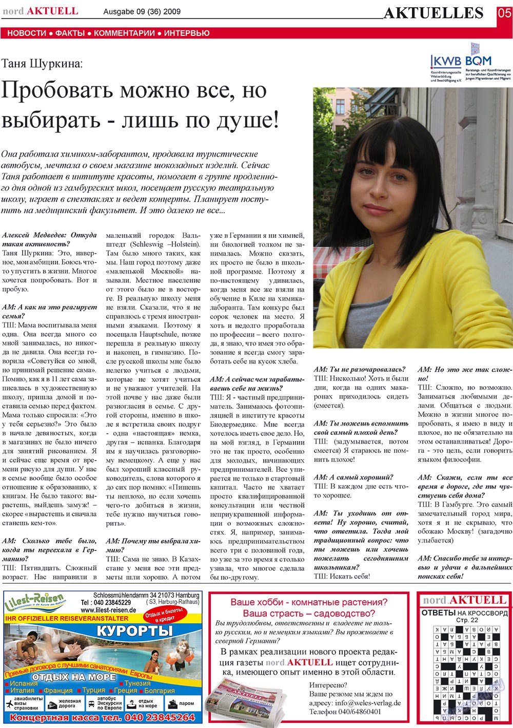 nord.Aktuell (газета). 2009 год, номер 9, стр. 5