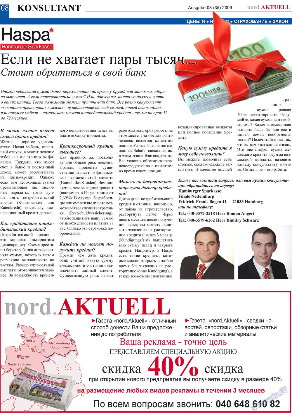 nord.Aktuell (газета). 2009 год, номер 9, стр. 8