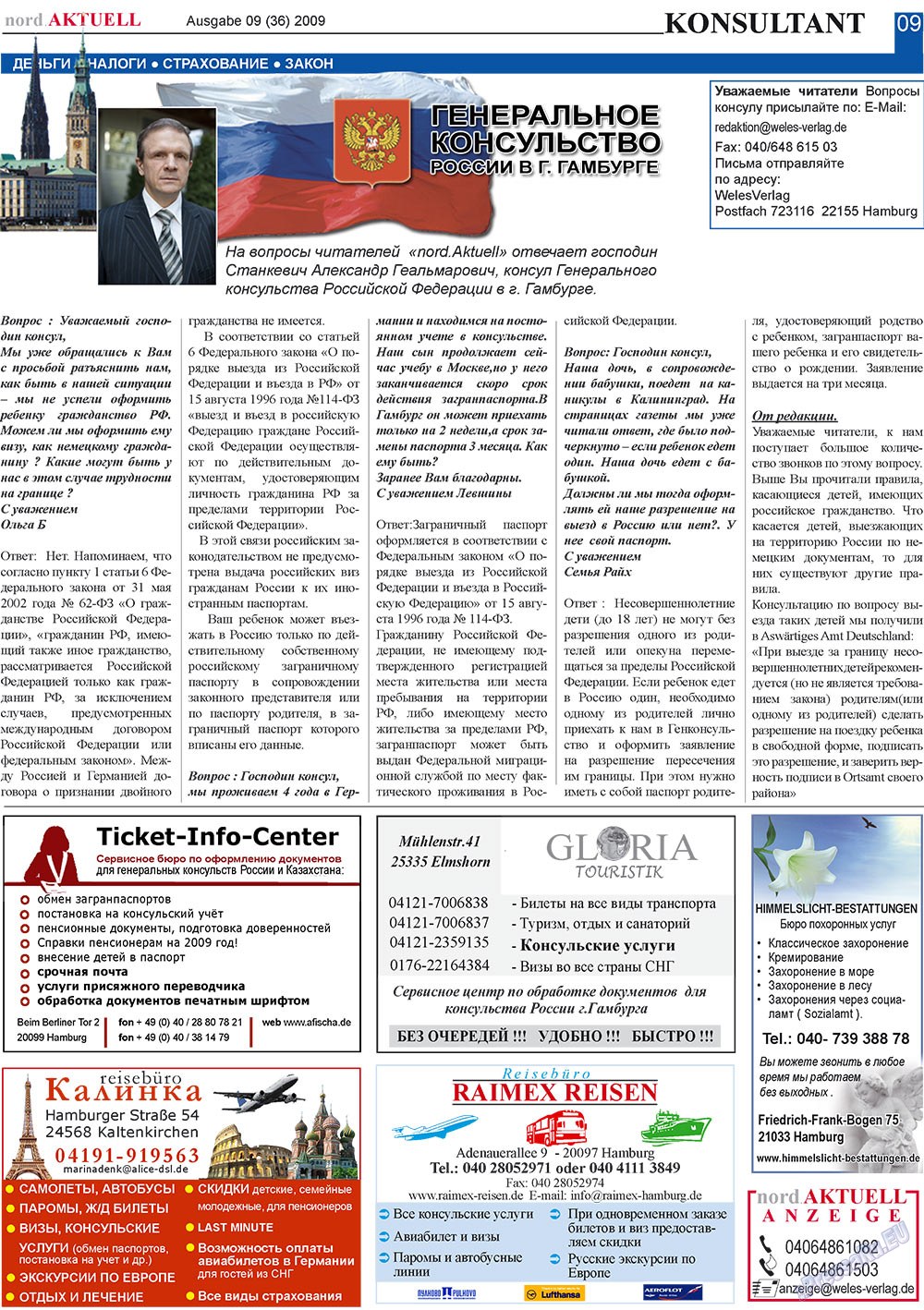 nord.Aktuell (газета). 2009 год, номер 9, стр. 9