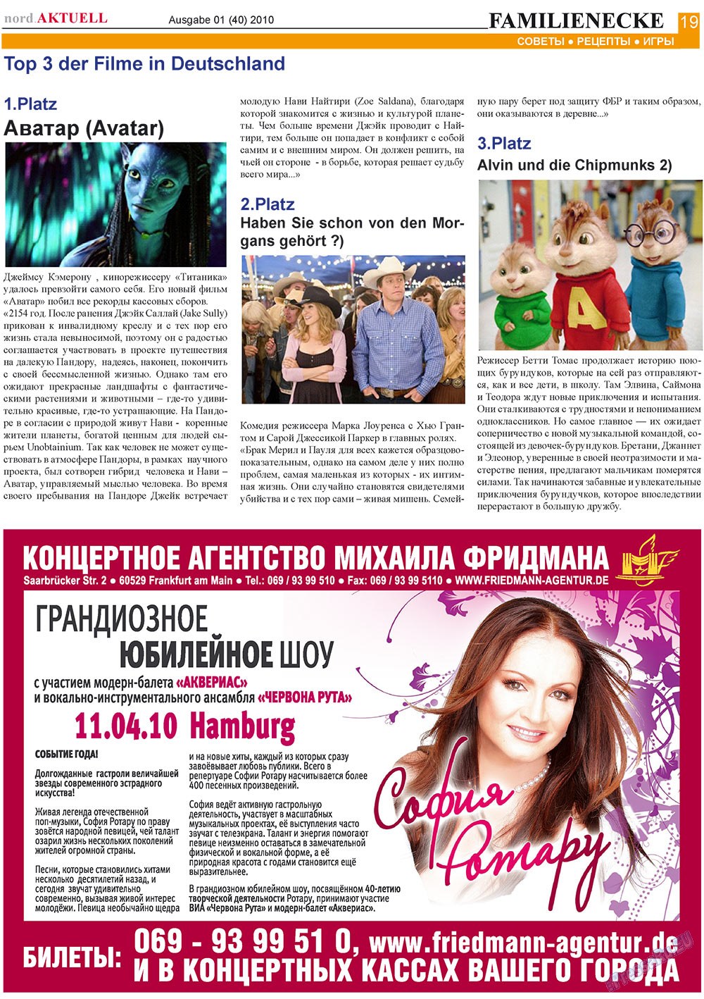 nord.Aktuell (газета). 2010 год, номер 1, стр. 19