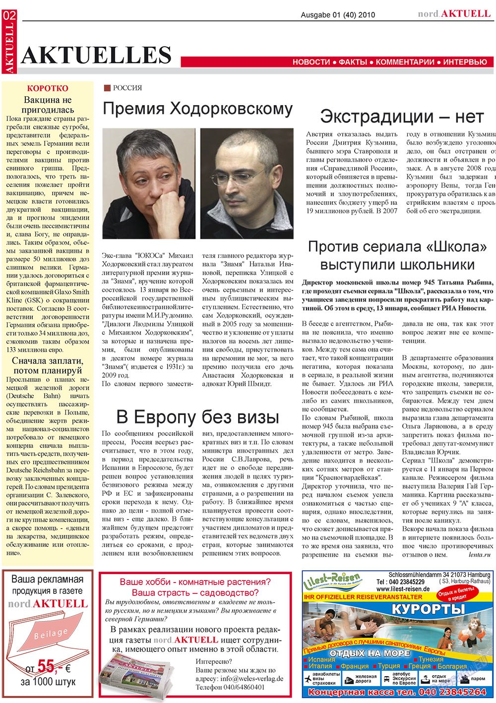 nord.Aktuell (газета). 2010 год, номер 1, стр. 2