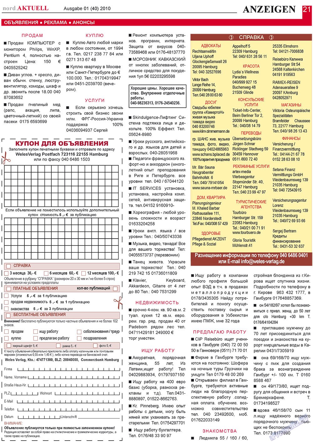 nord.Aktuell (газета). 2010 год, номер 1, стр. 21