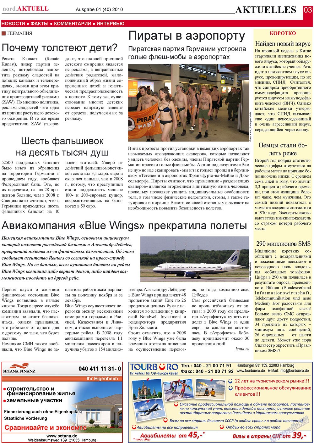 nord.Aktuell, газета. 2010 №1 стр.3