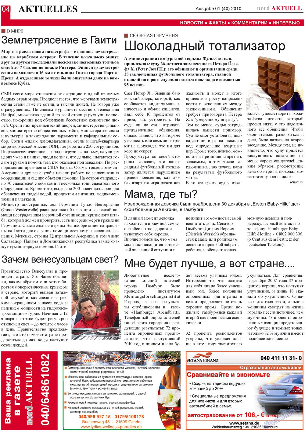 nord.Aktuell (газета). 2010 год, номер 1, стр. 4