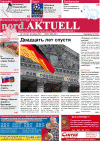 nord.Aktuell (газета), 2010 год, 10 номер
