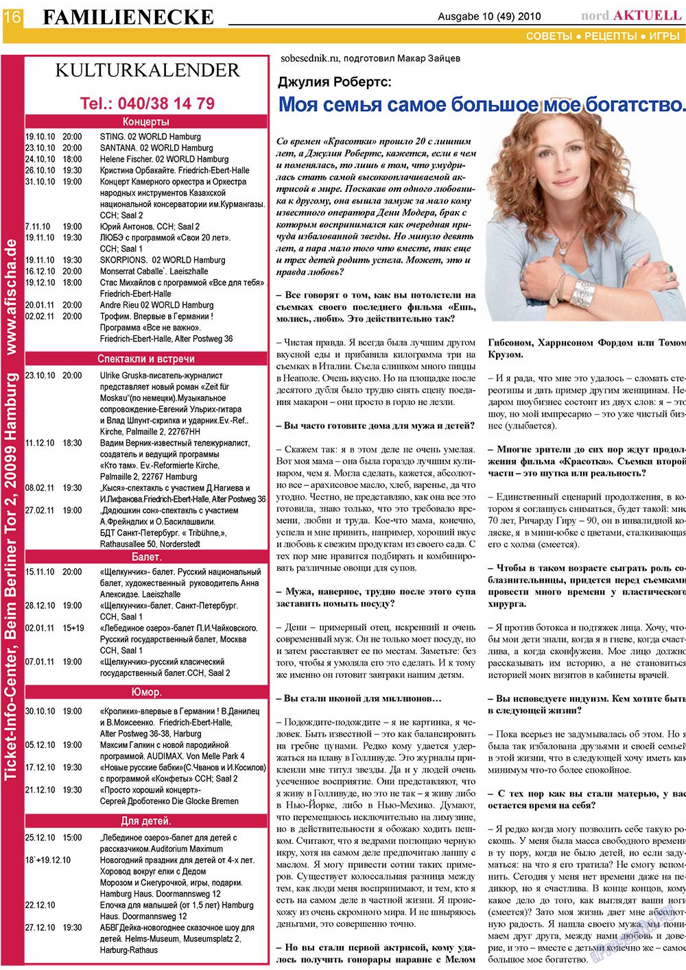 nord.Aktuell (газета). 2010 год, номер 10, стр. 16