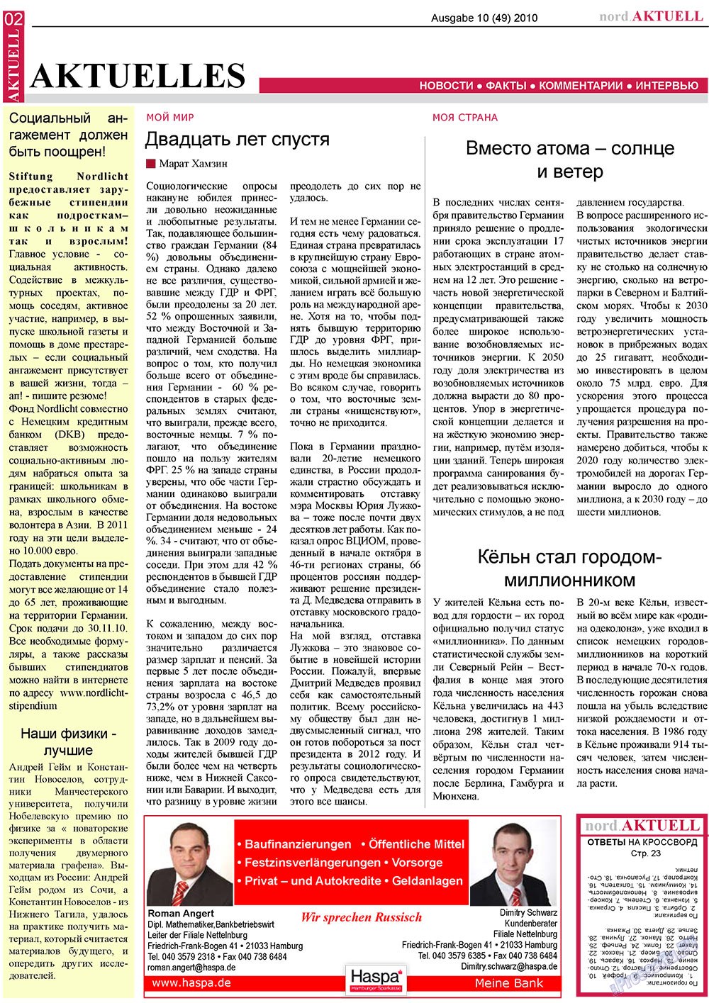 nord.Aktuell (газета). 2010 год, номер 10, стр. 2