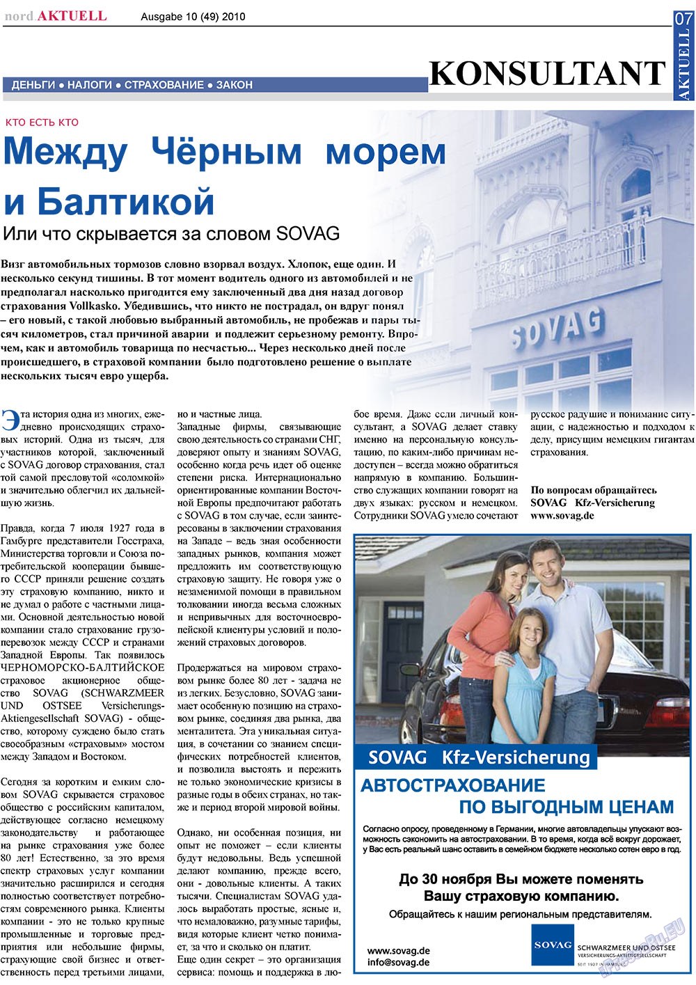 nord.Aktuell (газета). 2010 год, номер 10, стр. 7