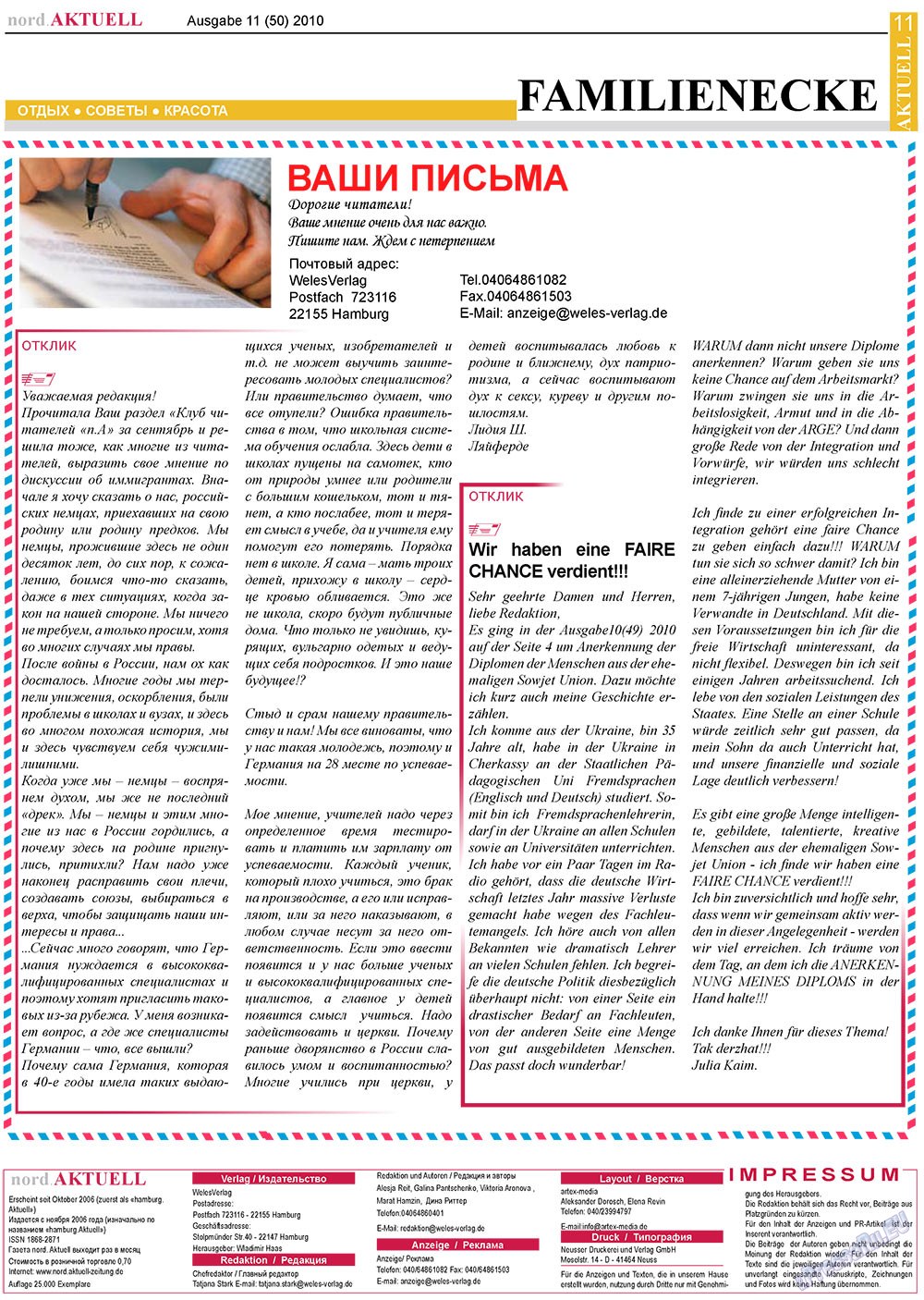 nord.Aktuell, газета. 2010 №11 стр.11