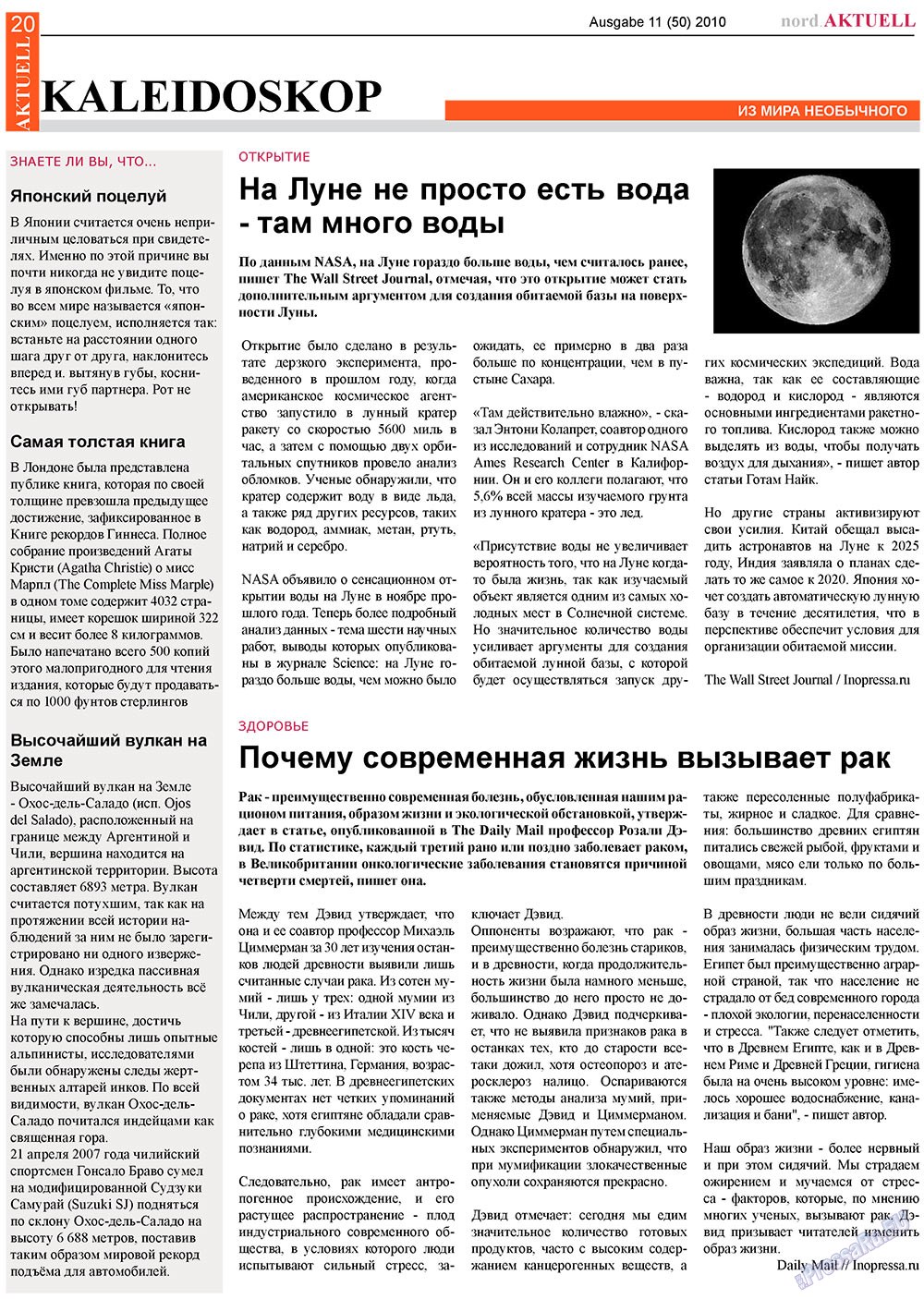 nord.Aktuell (газета). 2010 год, номер 11, стр. 20