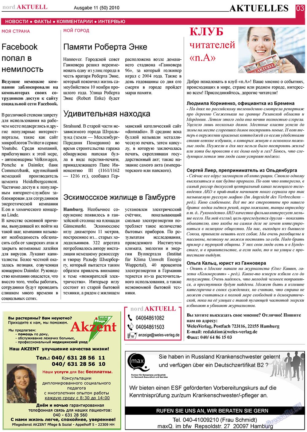 nord.Aktuell (газета). 2010 год, номер 11, стр. 3