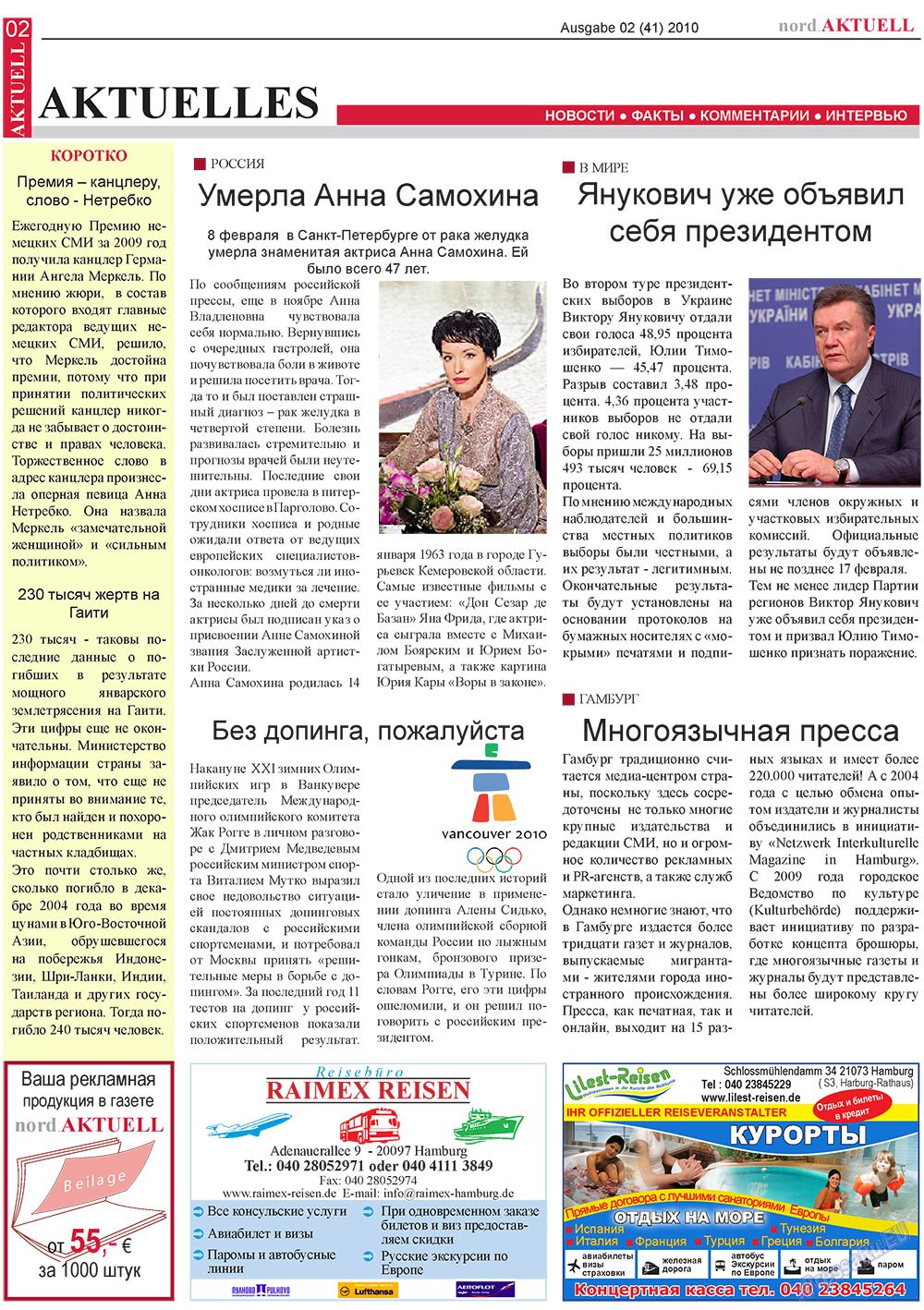 nord.Aktuell (газета). 2010 год, номер 2, стр. 2