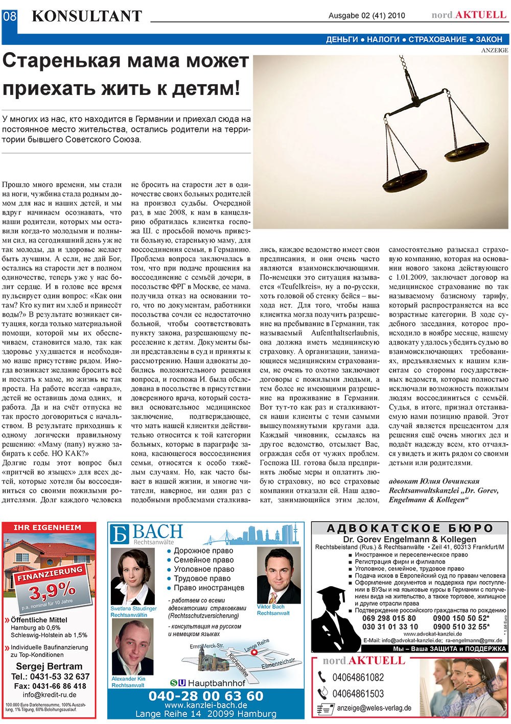 nord.Aktuell (газета). 2010 год, номер 2, стр. 8