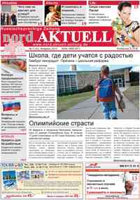 газета nord.Aktuell, 2010 год, 3 номер