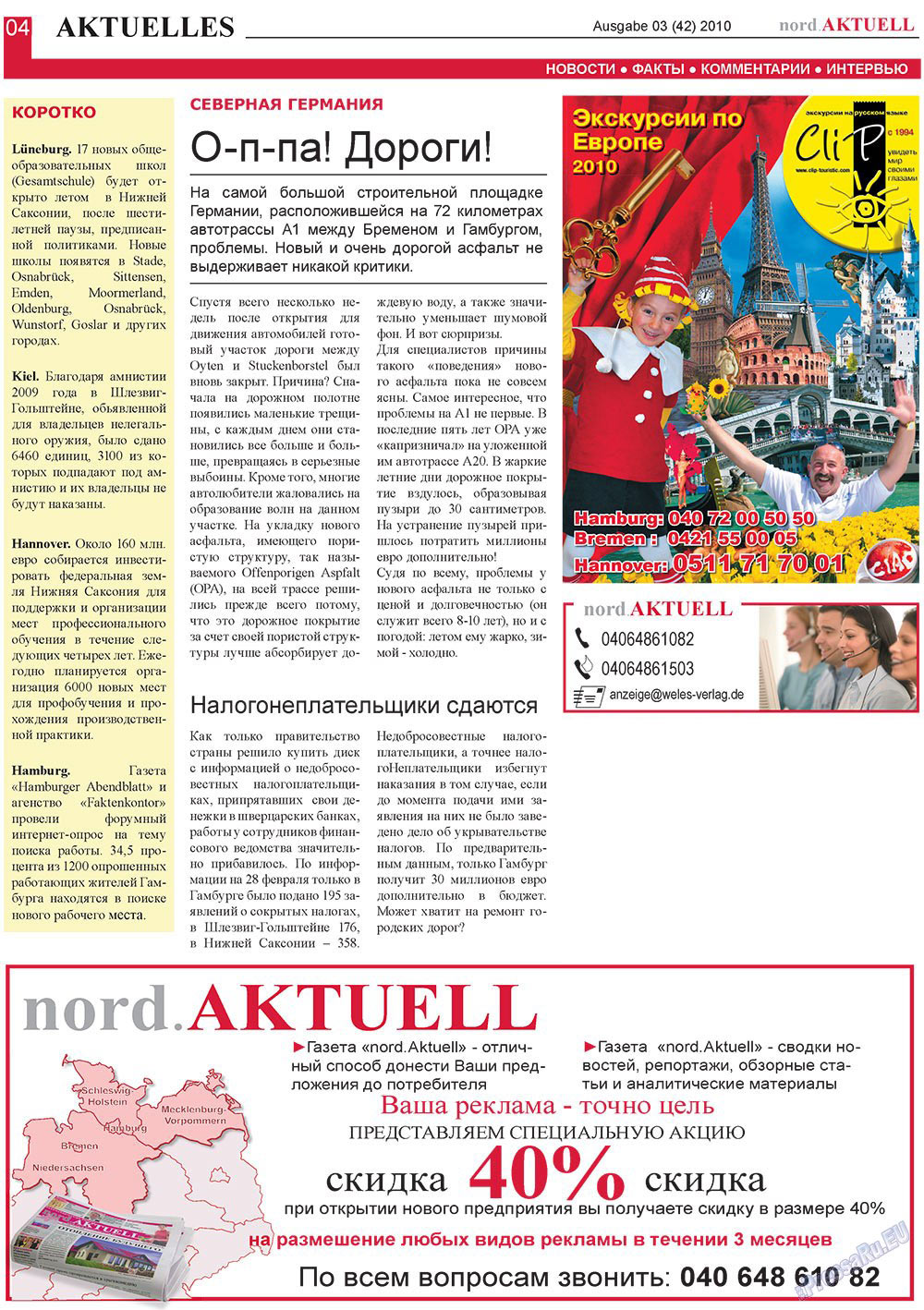nord.Aktuell (Zeitung). 2010 Jahr, Ausgabe 3, Seite 4