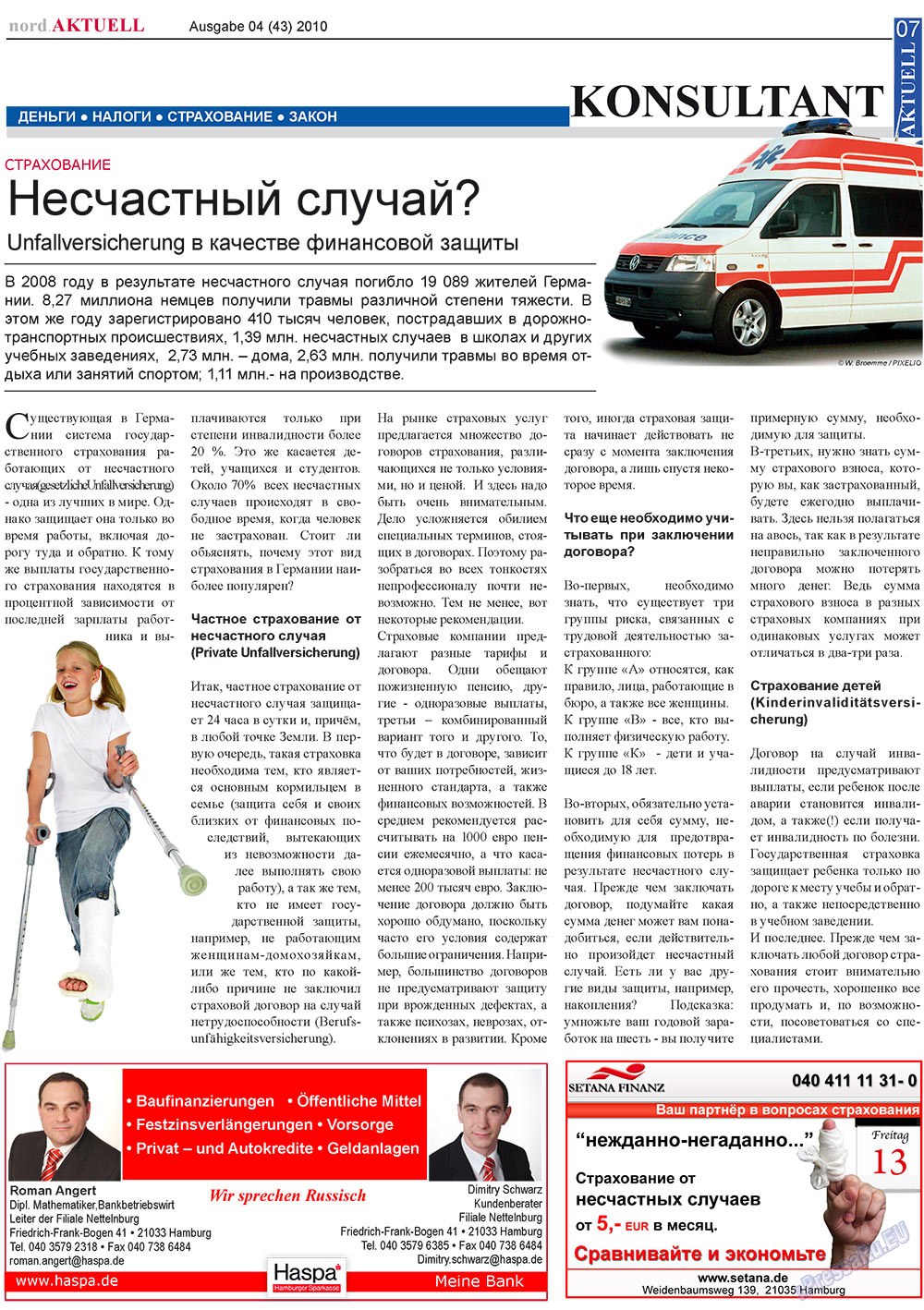 nord.Aktuell (газета). 2010 год, номер 4, стр. 7
