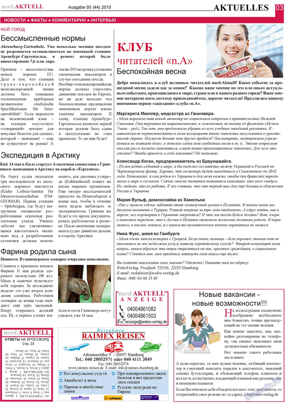 nord.Aktuell, газета. 2010 №5 стр.3