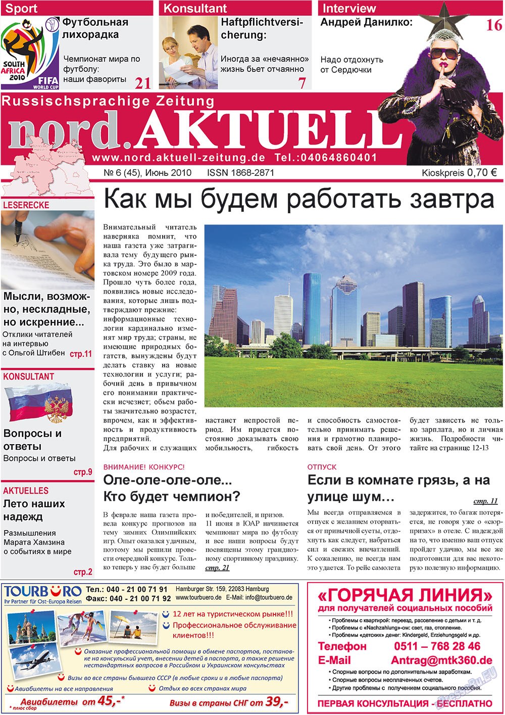 nord.Aktuell (газета). 2010 год, номер 6, стр. 1