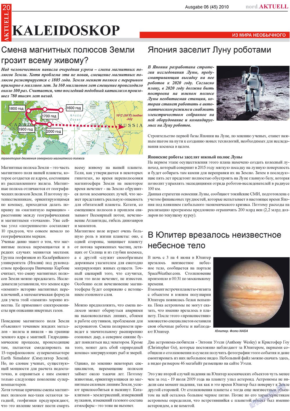 nord.Aktuell, газета. 2010 №6 стр.20