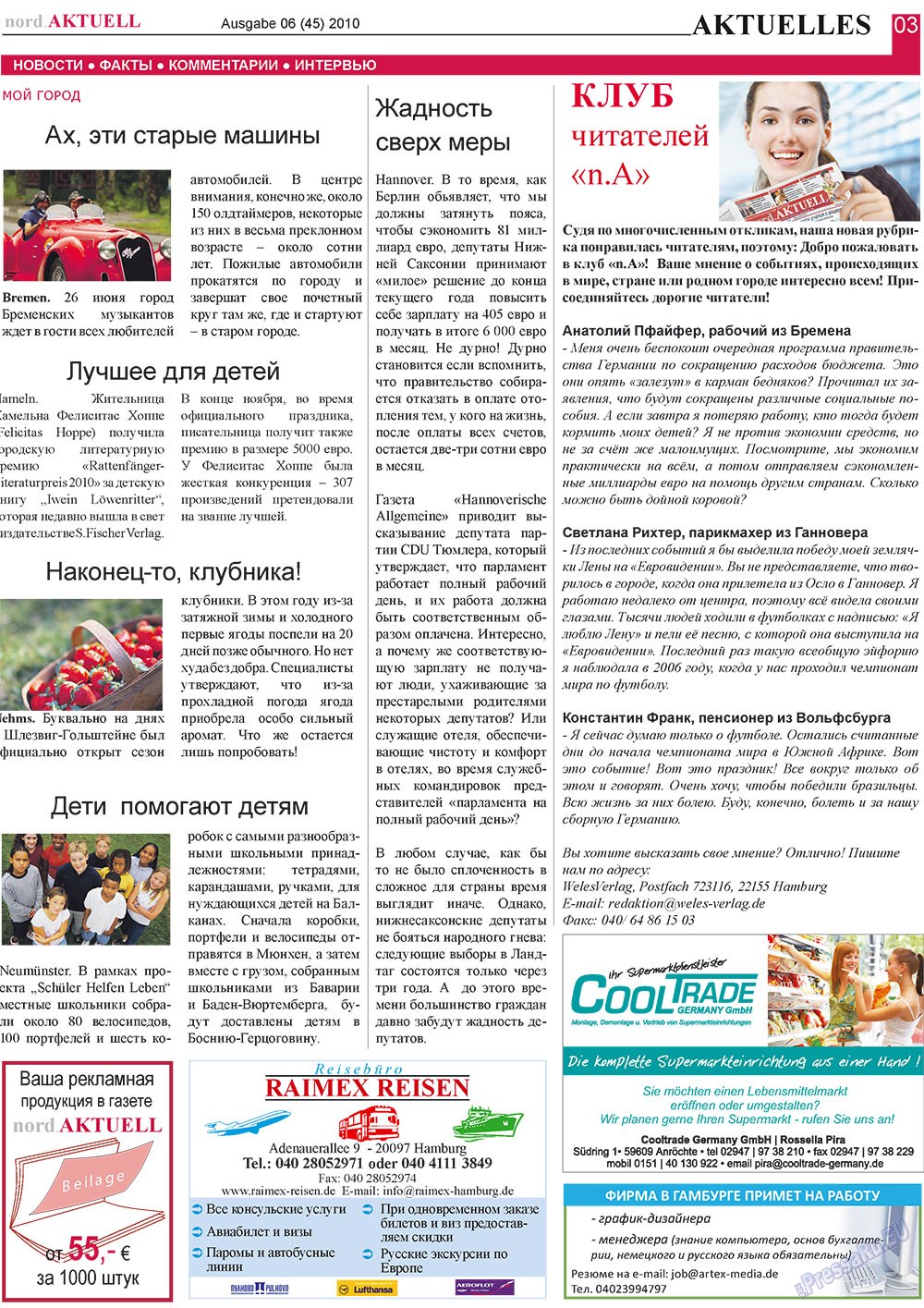 nord.Aktuell, газета. 2010 №6 стр.3