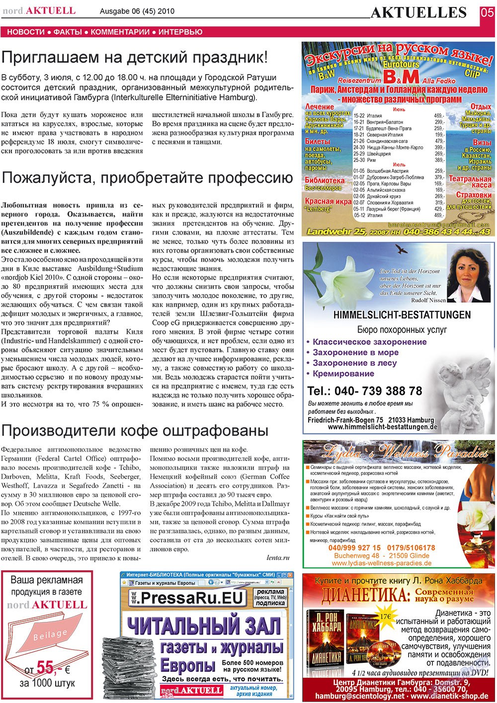 nord.Aktuell, газета. 2010 №6 стр.5