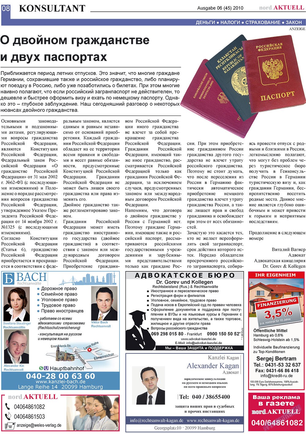 nord.Aktuell (газета). 2010 год, номер 6, стр. 8