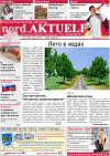 nord.Aktuell (газета), 2010 год, 7 номер