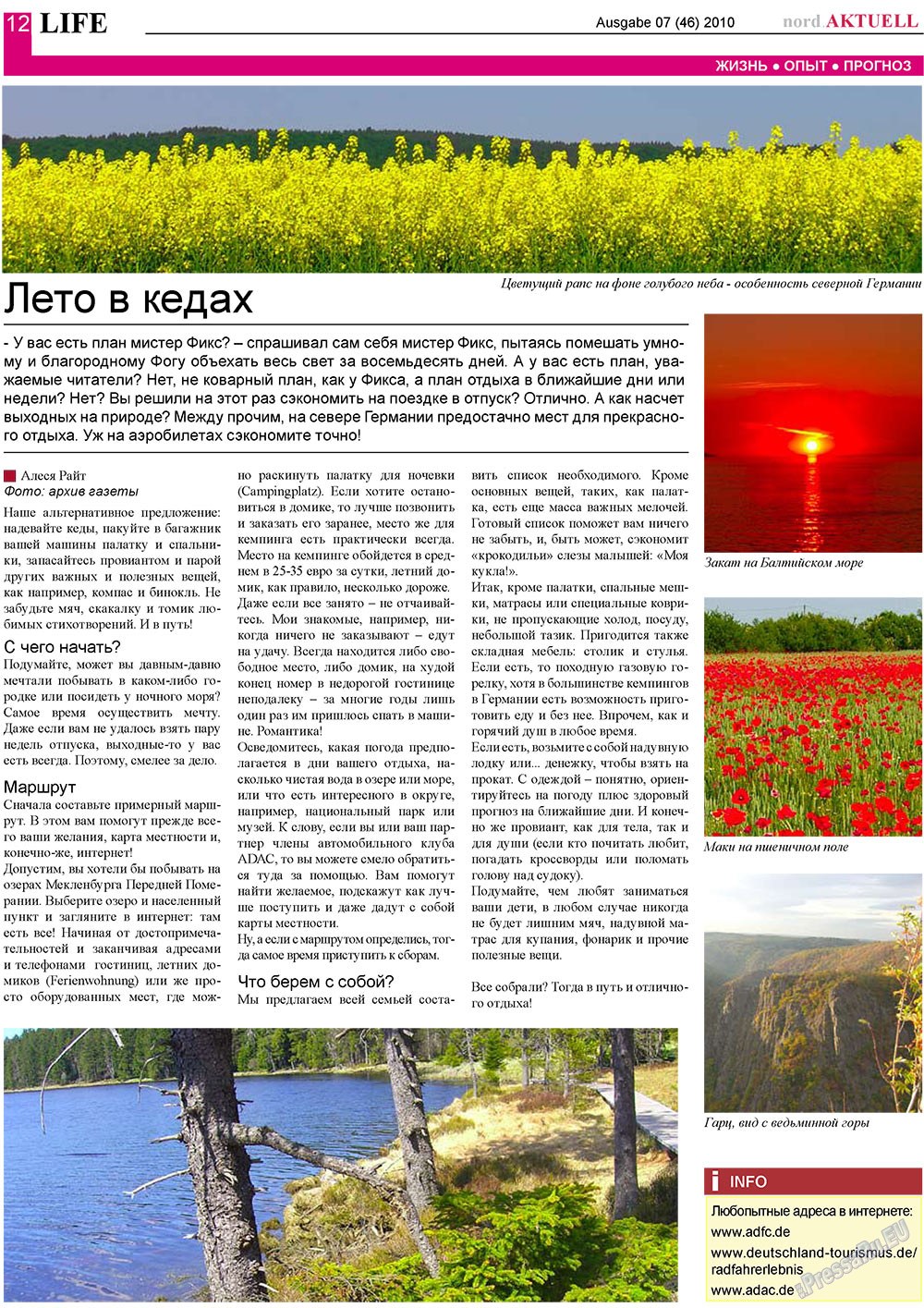 nord.Aktuell (газета). 2010 год, номер 7, стр. 12